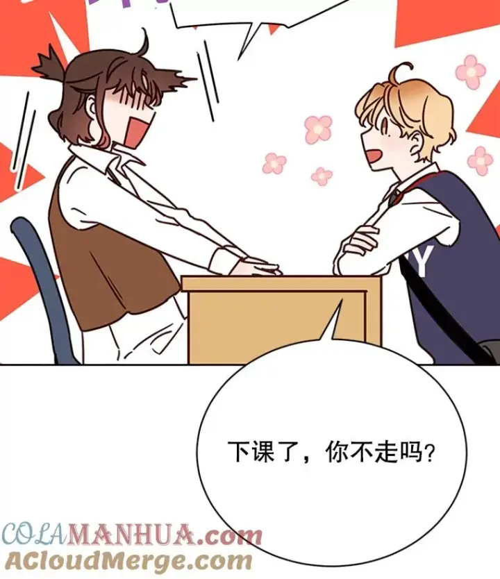 《丈夫候选人》42.好久不见图13