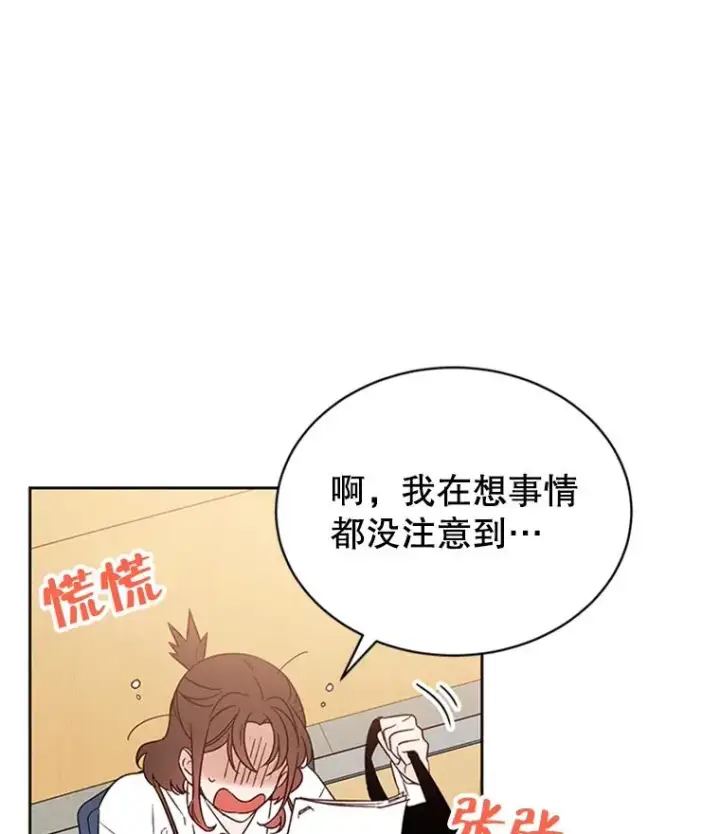 《丈夫候选人》42.好久不见图14