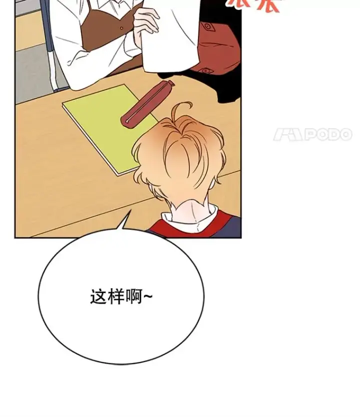 《丈夫候选人》42.好久不见图15