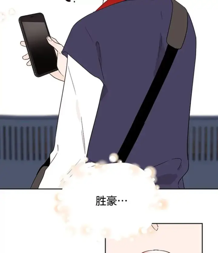 《丈夫候选人》42.好久不见图17