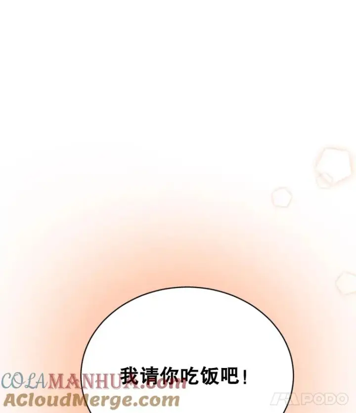 《丈夫候选人》42.好久不见图19