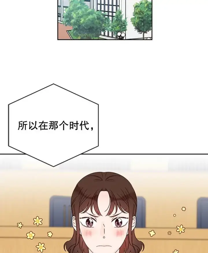 《丈夫候选人》42.好久不见图2