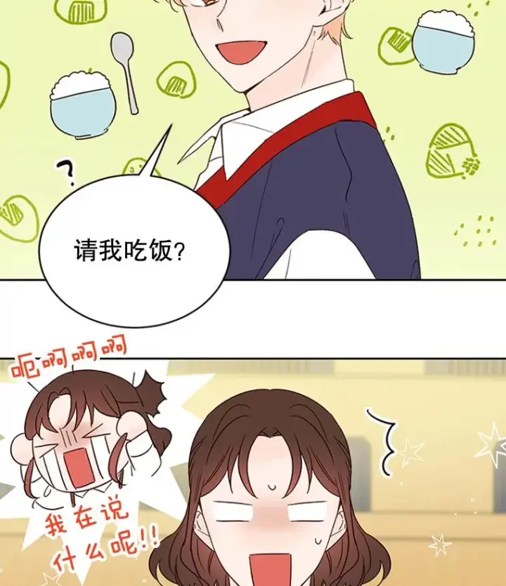 《丈夫候选人》42.好久不见图21