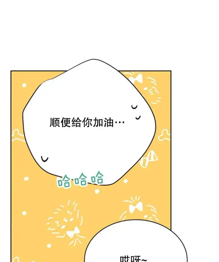 《丈夫候选人》42.好久不见图23