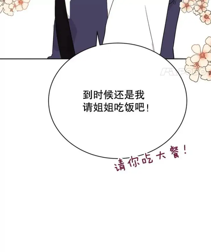 《丈夫候选人》42.好久不见图26