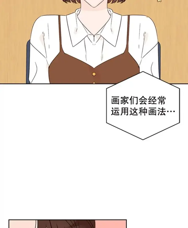 《丈夫候选人》42.好久不见图3