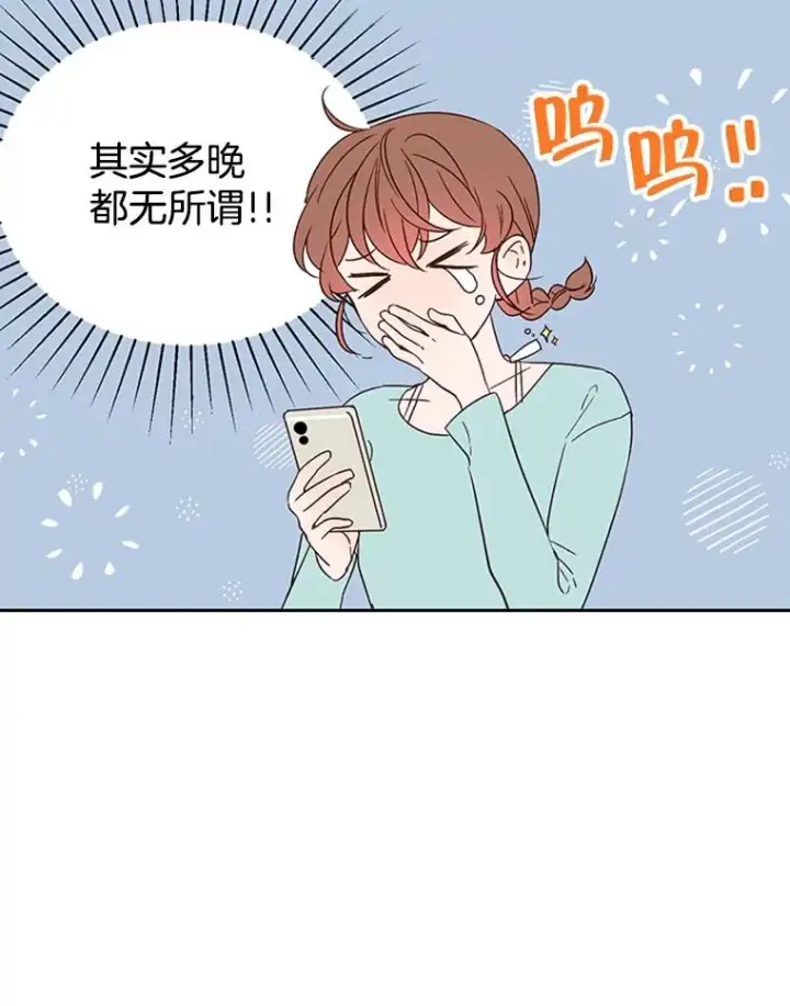 《丈夫候选人》42.好久不见图35