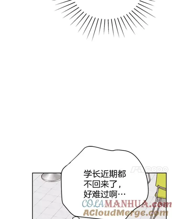《丈夫候选人》42.好久不见图37
