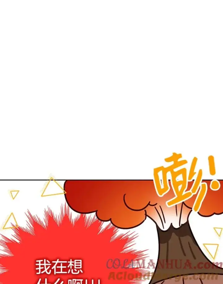《丈夫候选人》42.好久不见图40