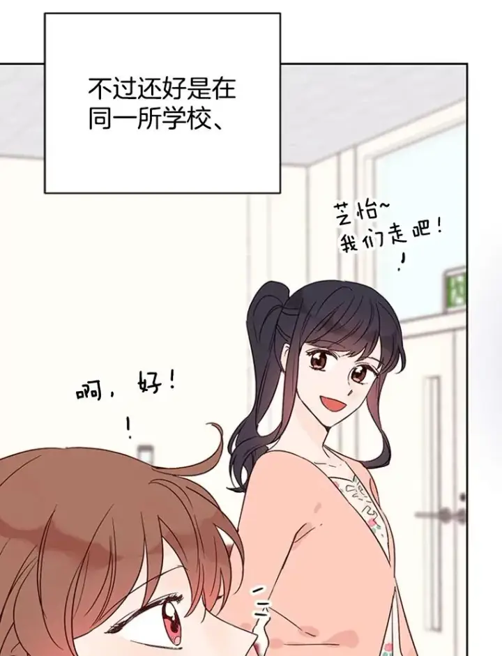 《丈夫候选人》42.好久不见图42