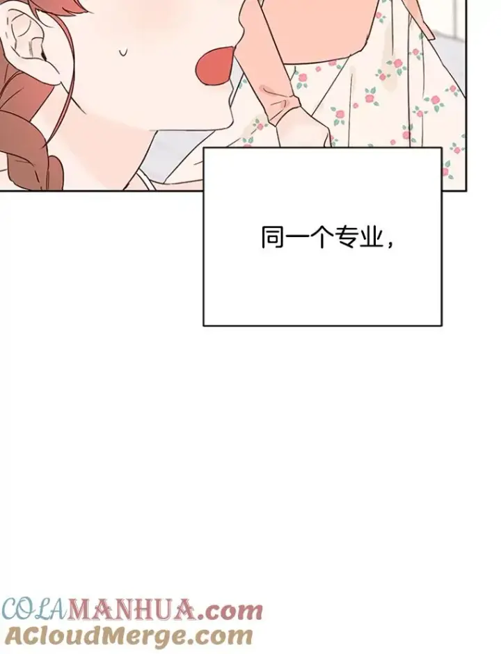 《丈夫候选人》42.好久不见图43