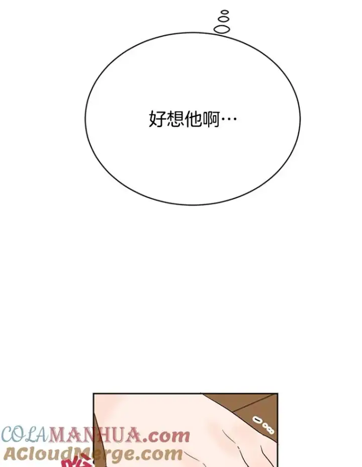《丈夫候选人》42.好久不见图55