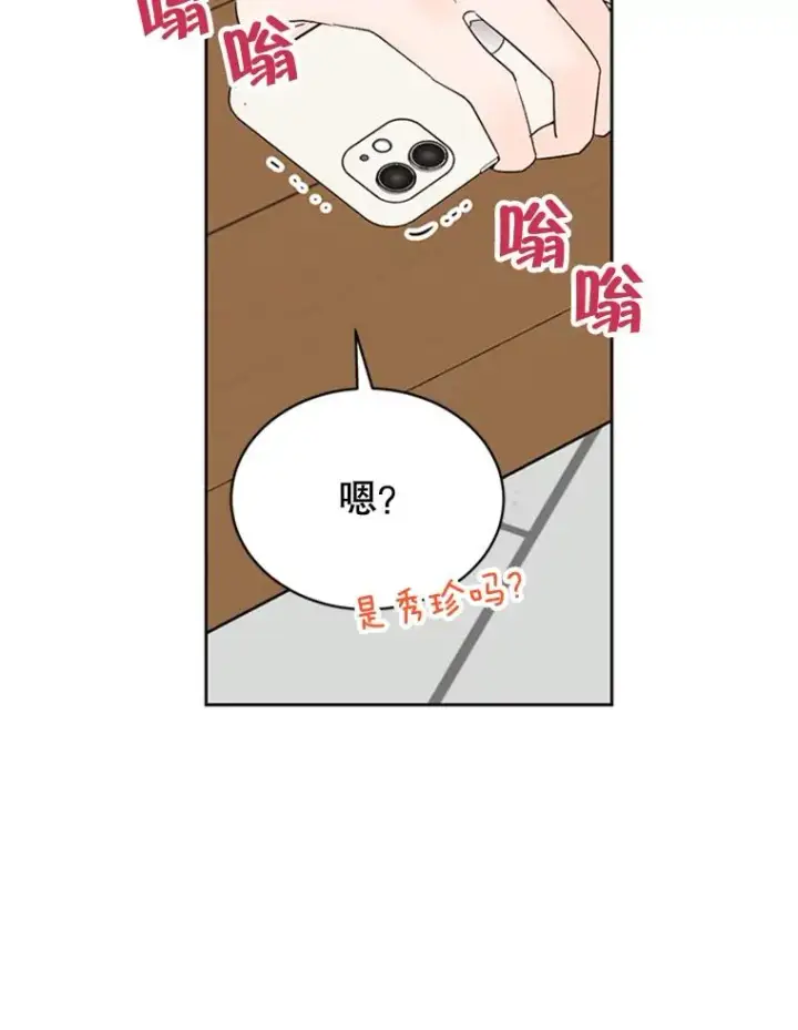 《丈夫候选人》42.好久不见图56