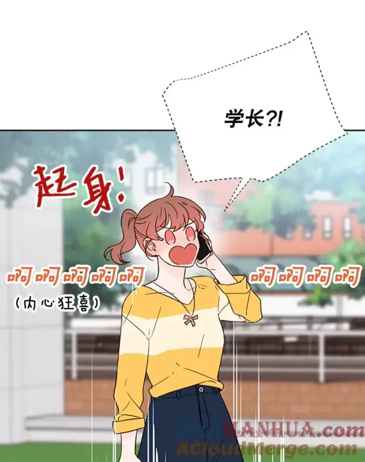 《丈夫候选人》42.好久不见图58