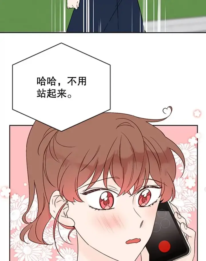 《丈夫候选人》42.好久不见图59
