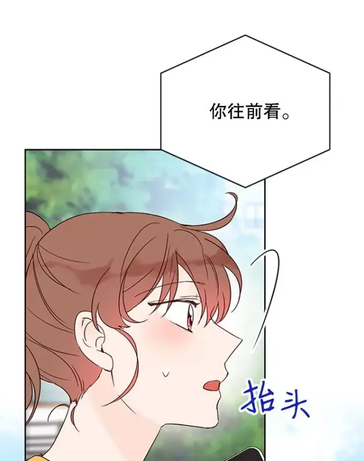 《丈夫候选人》42.好久不见图62