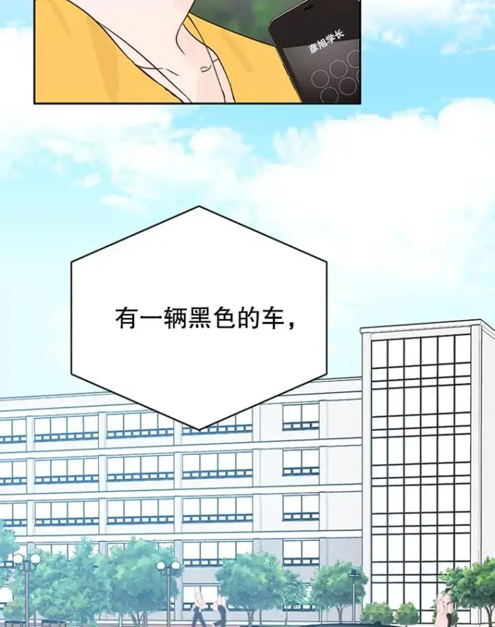 《丈夫候选人》42.好久不见图63