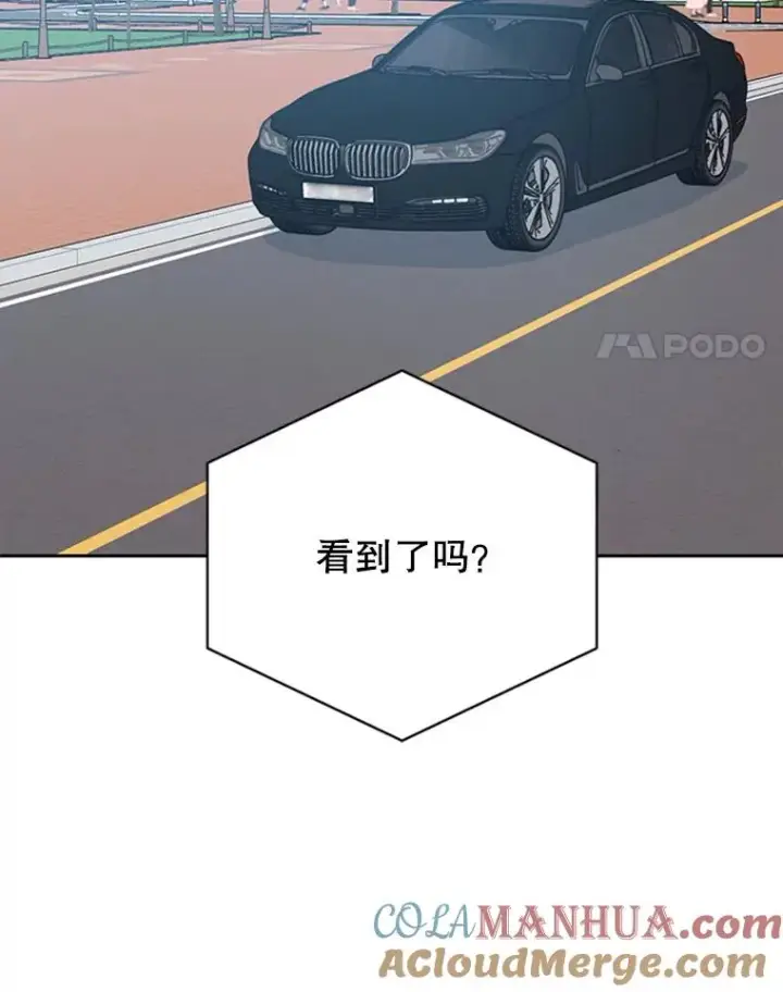 《丈夫候选人》42.好久不见图64
