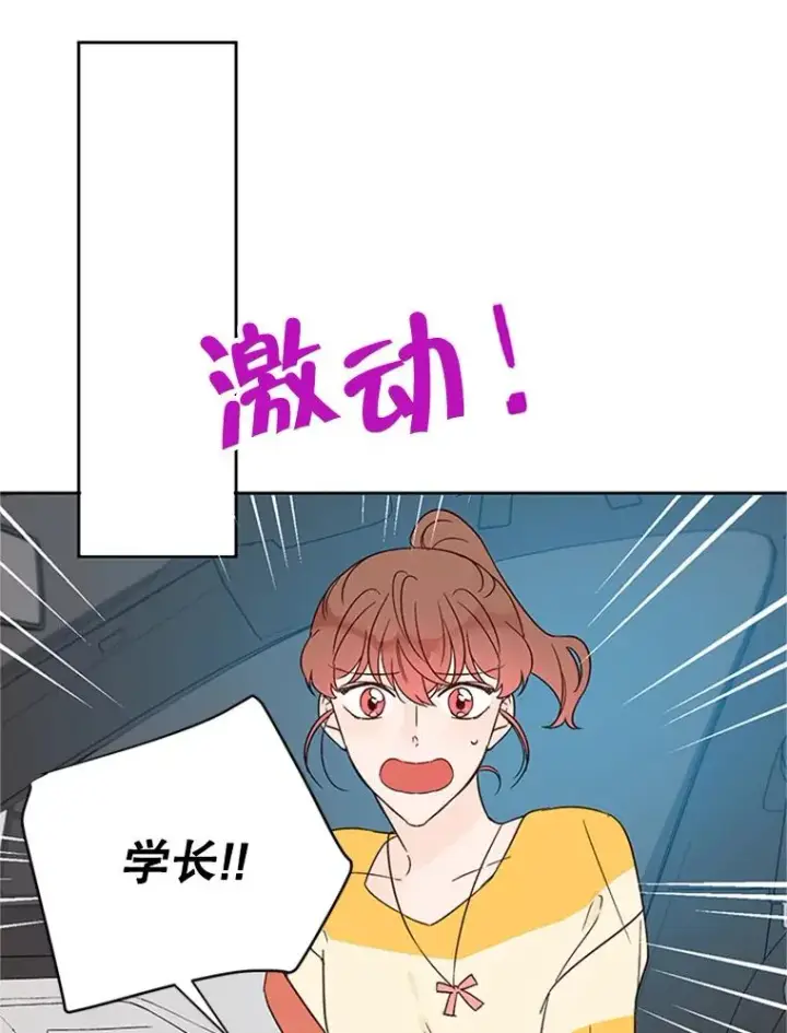 《丈夫候选人》42.好久不见图65