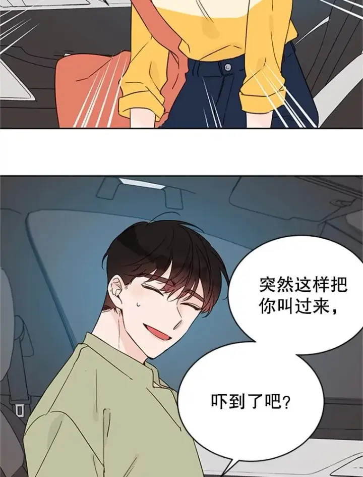 《丈夫候选人》42.好久不见图66
