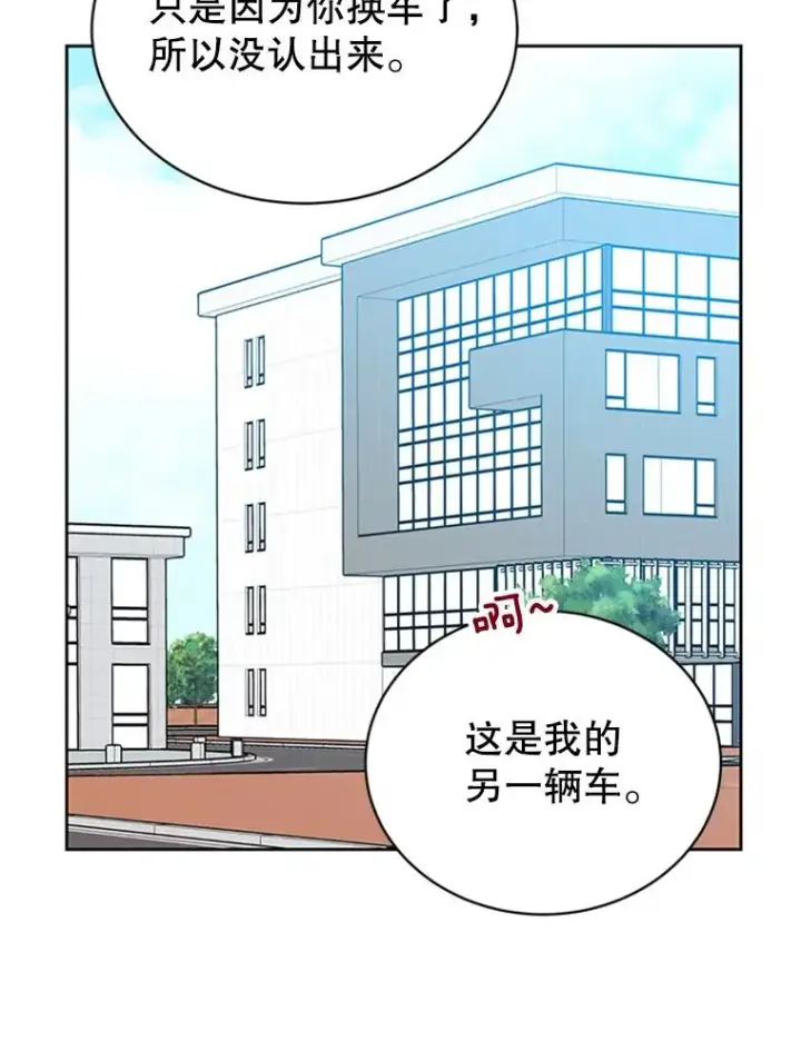 《丈夫候选人》42.好久不见图68