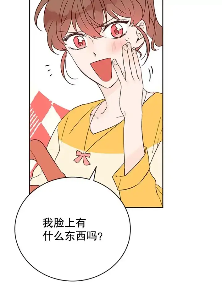 《丈夫候选人》42.好久不见图72