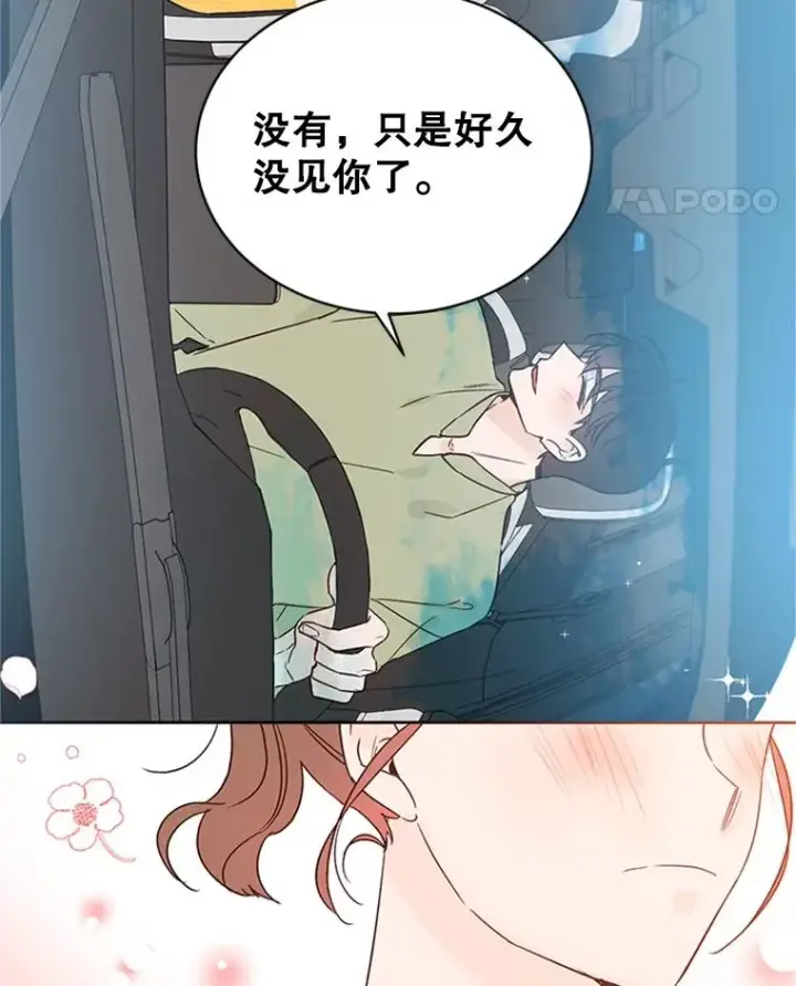 《丈夫候选人》42.好久不见图74