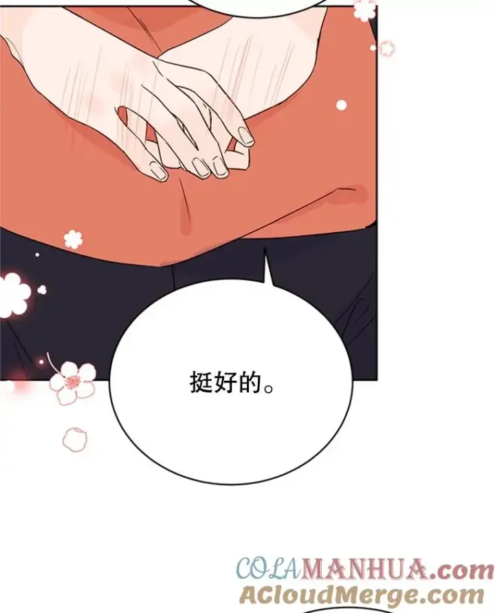 《丈夫候选人》42.好久不见图76