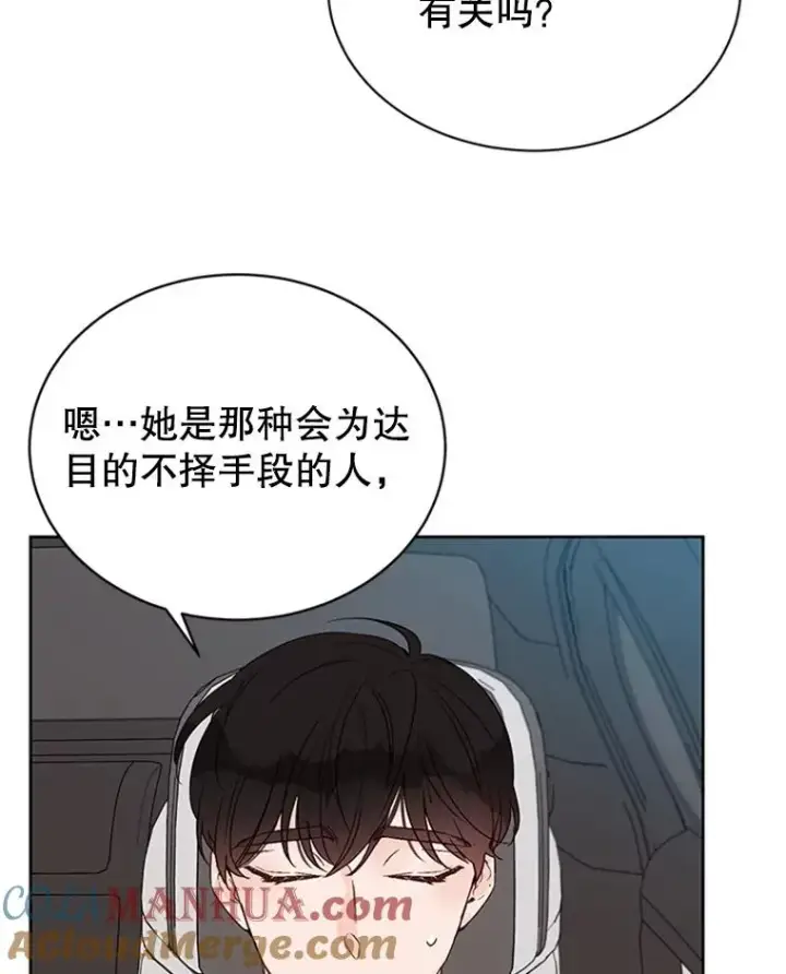 《丈夫候选人》42.好久不见图79