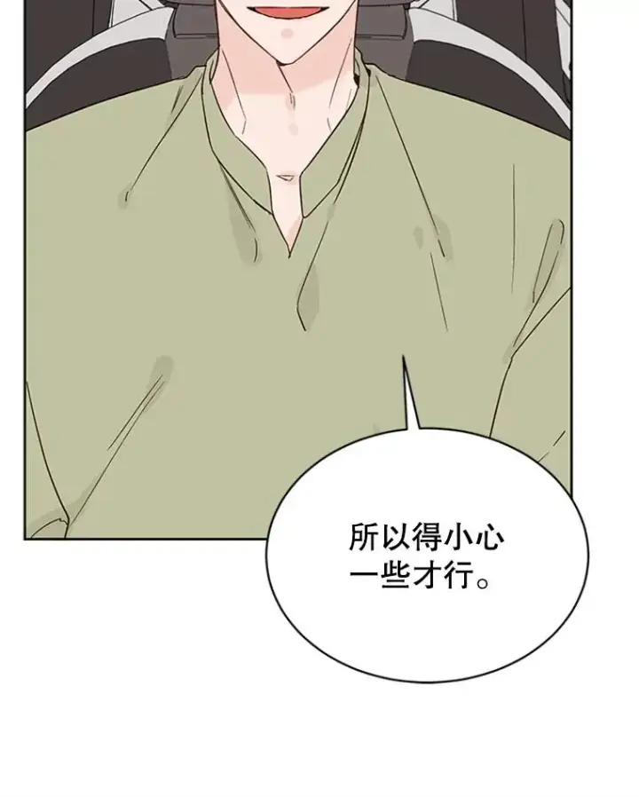 《丈夫候选人》42.好久不见图80