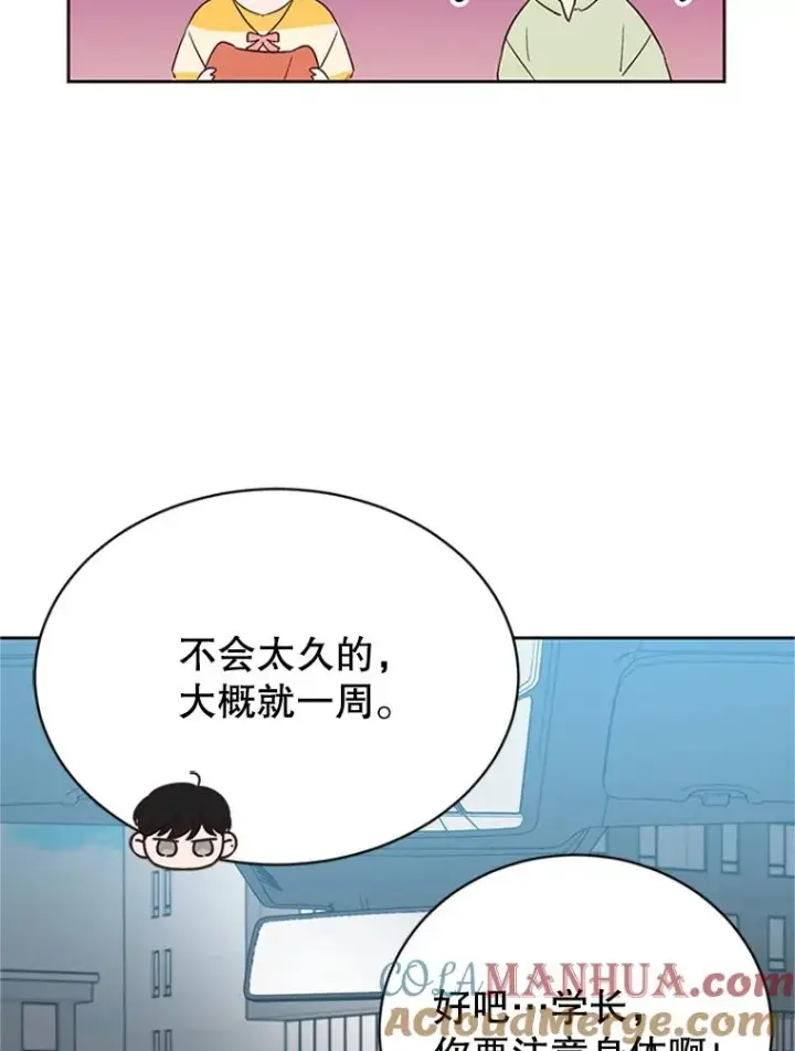 《丈夫候选人》42.好久不见图82