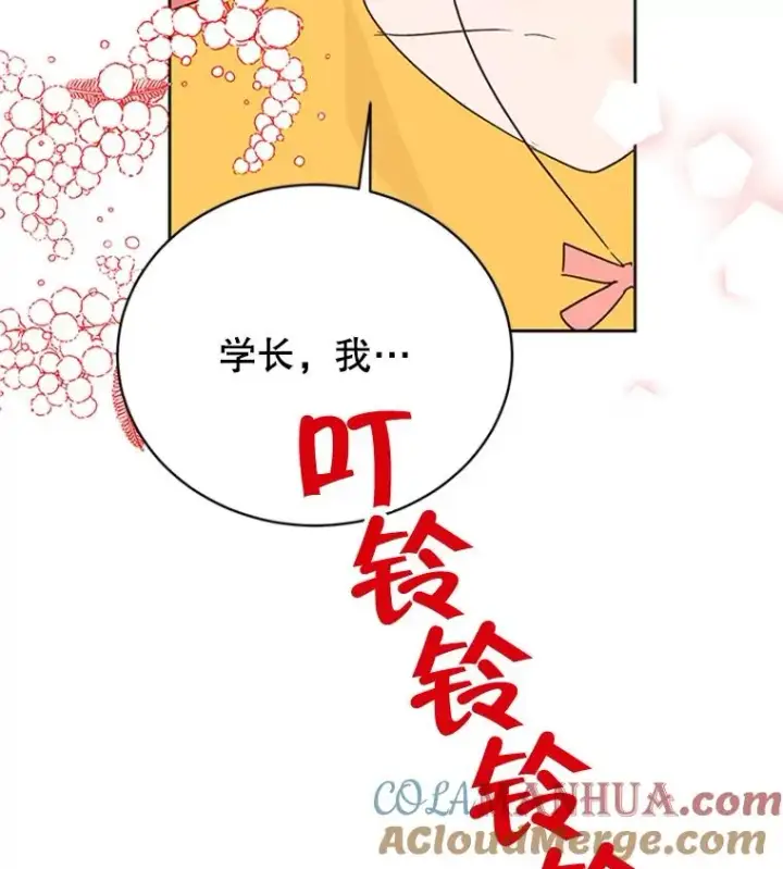 《丈夫候选人》42.好久不见图88