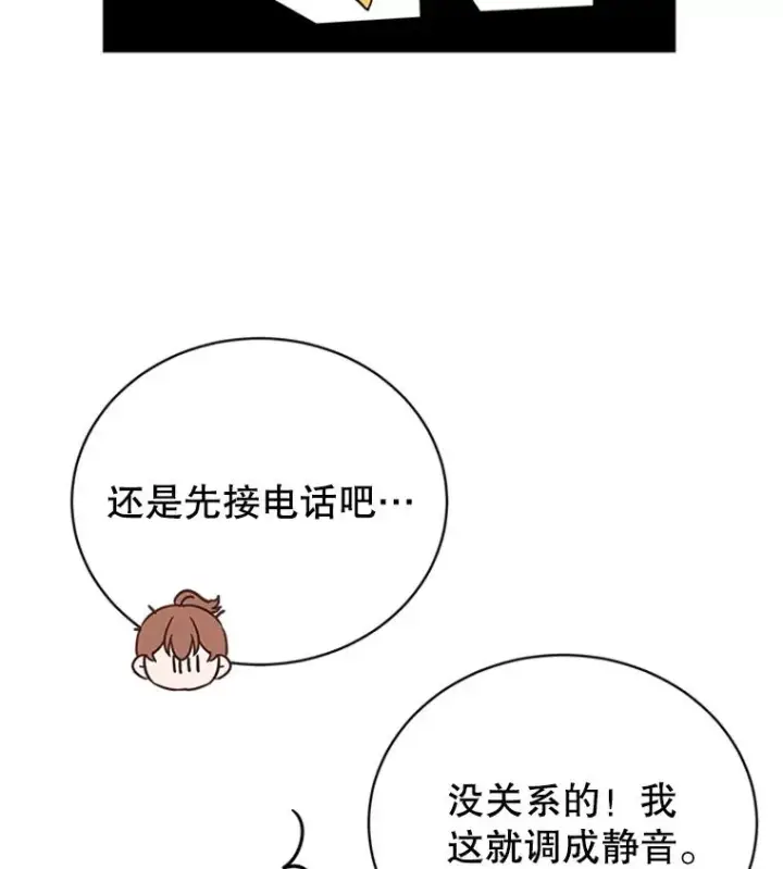 《丈夫候选人》42.好久不见图90