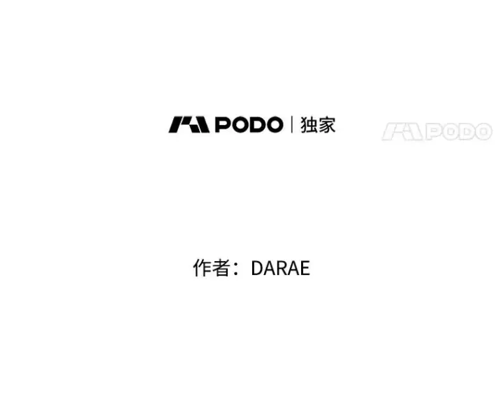 《丈夫候选人》43.医院偶遇李曼茵图12