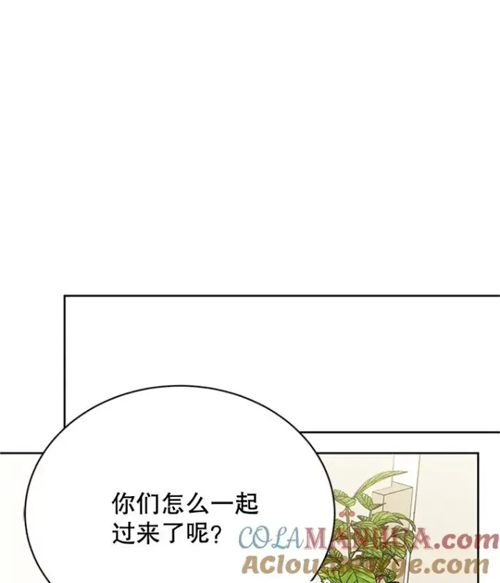 《丈夫候选人》43.医院偶遇李曼茵图13