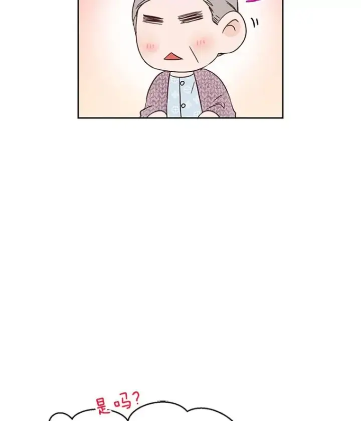 《丈夫候选人》43.医院偶遇李曼茵图15