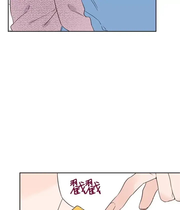 《丈夫候选人》43.医院偶遇李曼茵图17