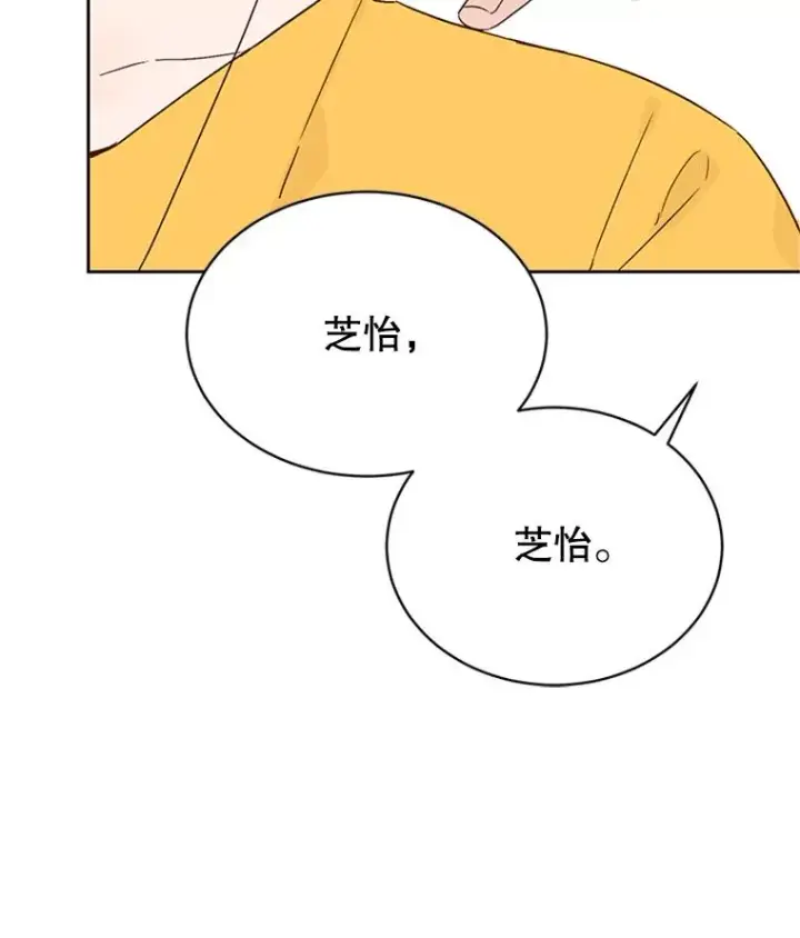 《丈夫候选人》43.医院偶遇李曼茵图18