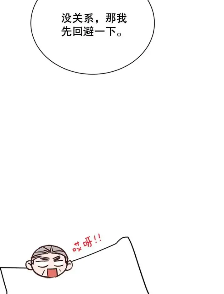 《丈夫候选人》43.医院偶遇李曼茵图21