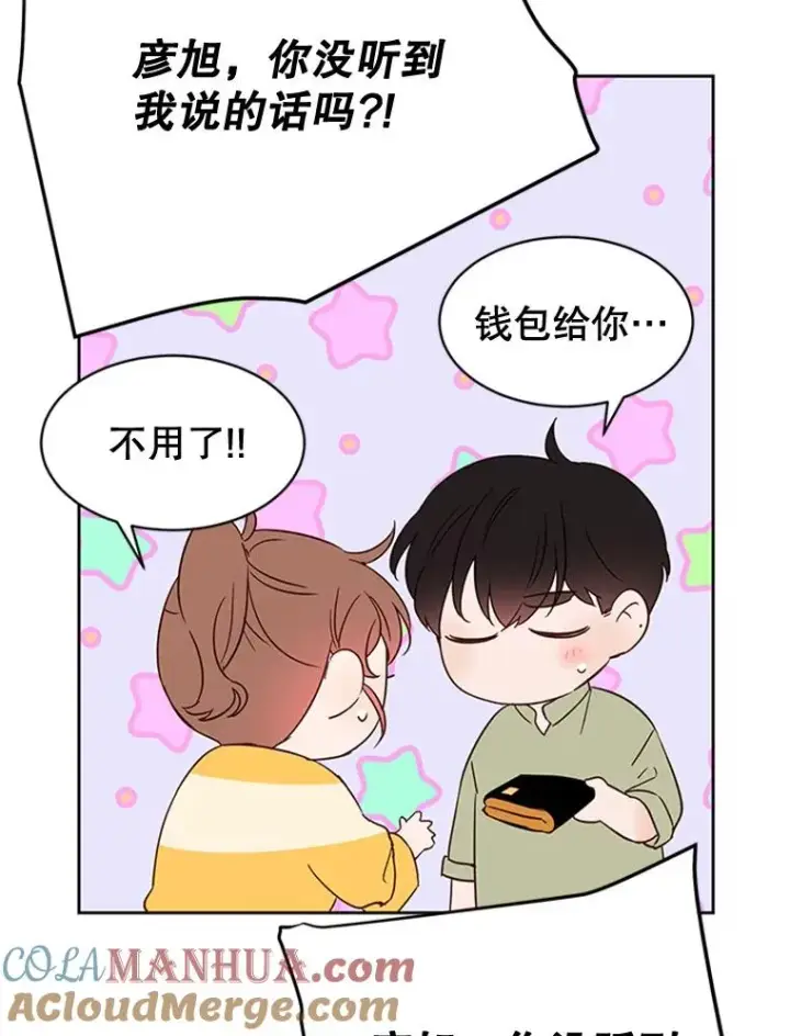 《丈夫候选人》43.医院偶遇李曼茵图22