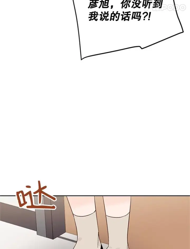 《丈夫候选人》43.医院偶遇李曼茵图23