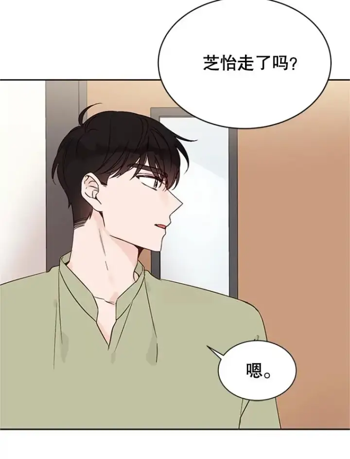 《丈夫候选人》43.医院偶遇李曼茵图33