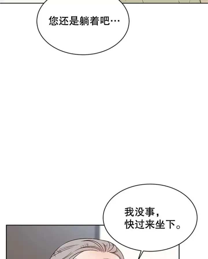 《丈夫候选人》43.医院偶遇李曼茵图35