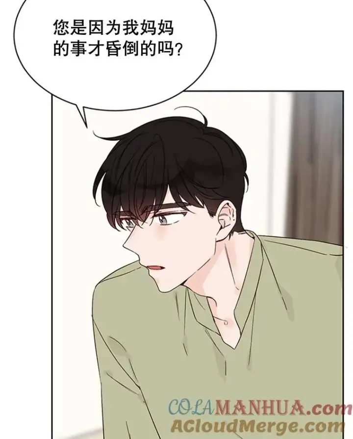 《丈夫候选人》43.医院偶遇李曼茵图37