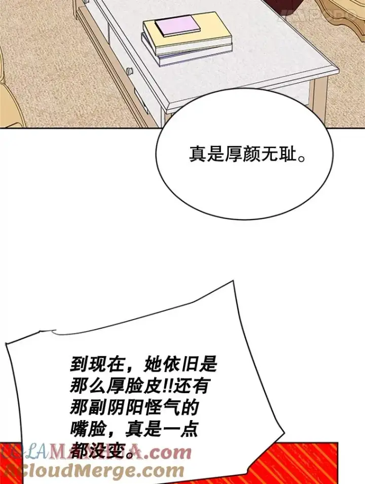 《丈夫候选人》43.医院偶遇李曼茵图43