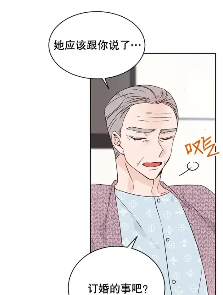 《丈夫候选人》43.医院偶遇李曼茵图45