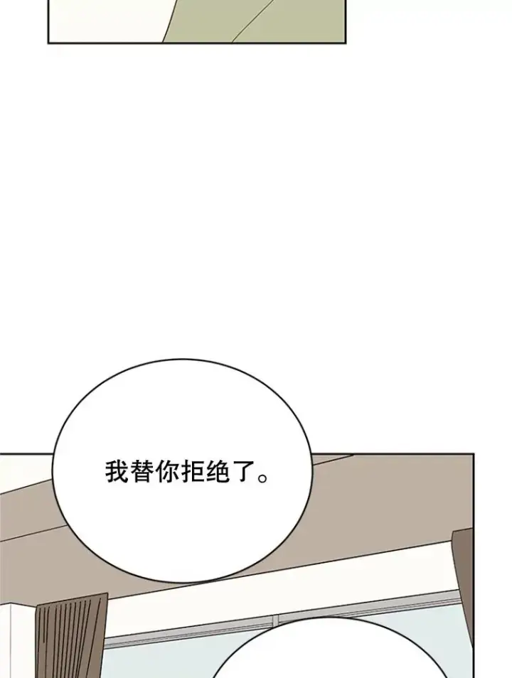 《丈夫候选人》43.医院偶遇李曼茵图47