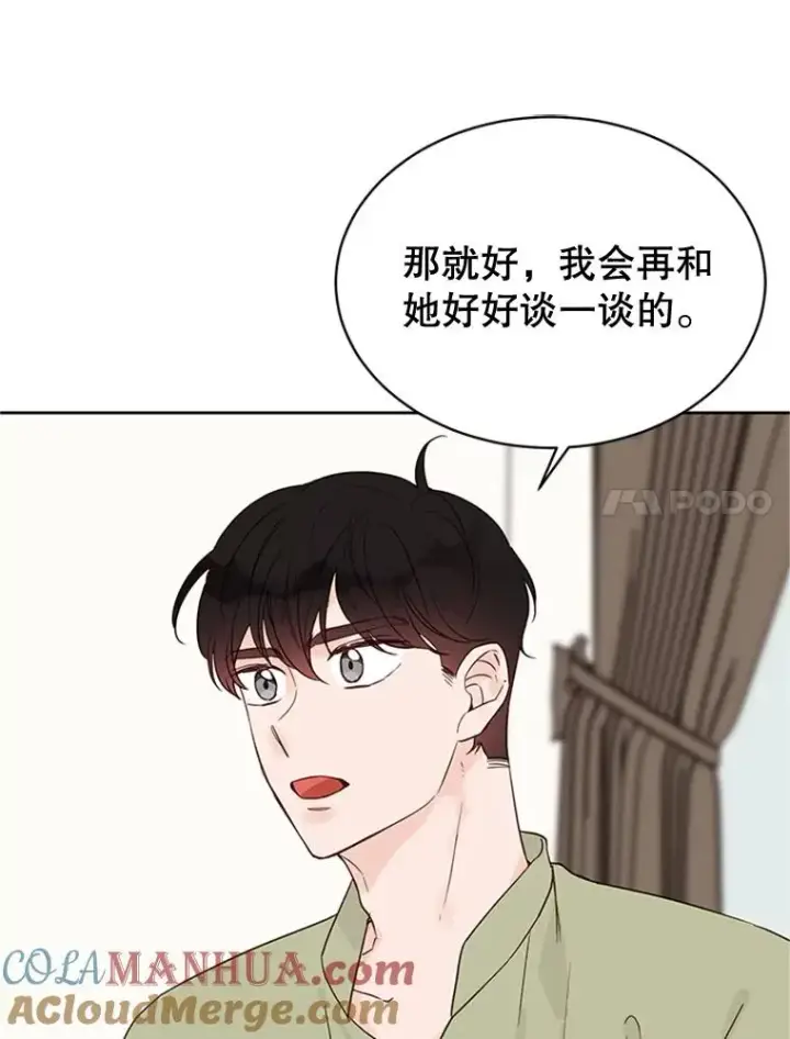 《丈夫候选人》43.医院偶遇李曼茵图49