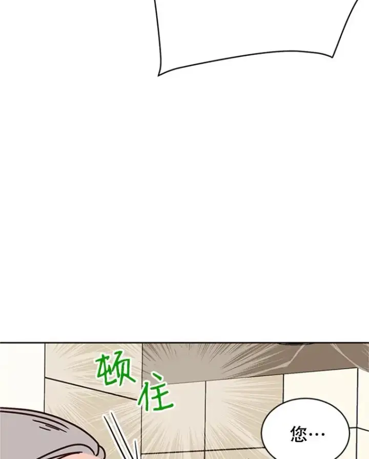 《丈夫候选人》43.医院偶遇李曼茵图5