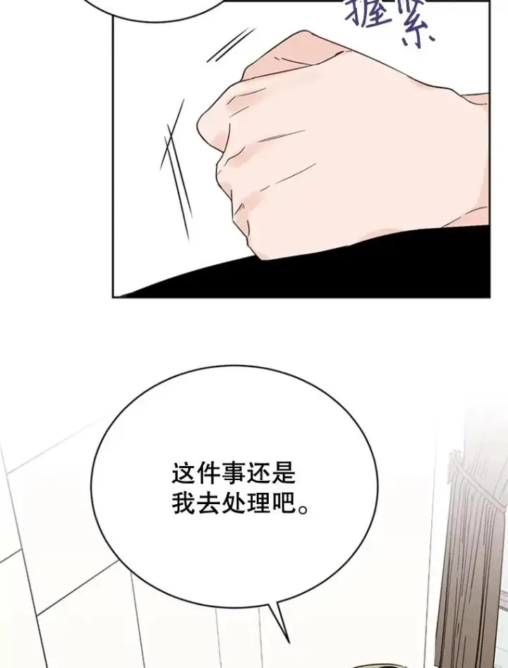 《丈夫候选人》43.医院偶遇李曼茵图51